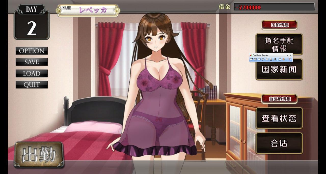 🐰 入境监查官瑞贝卡 🐰 【SLG/汉化/PC+安卓/动态/骑兵】-第5张图片-萌站 🐰 入境监查官瑞贝卡 🐰 【SLG/汉化/PC+安卓/动态/骑兵】-第5张图片-萌站