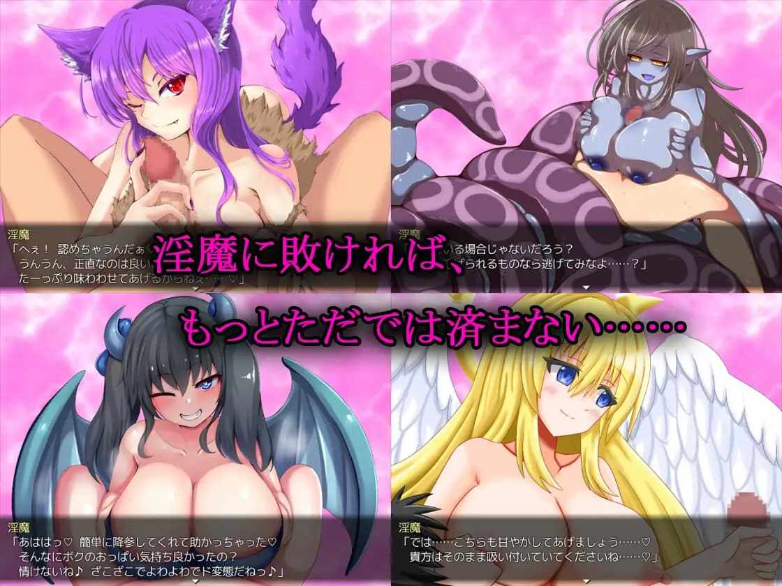 淫魔銃戯2 AI翻中文-第2张图片-萌站