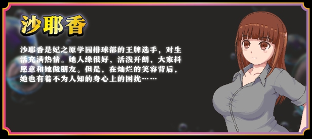 青春艳情曲 带全回想