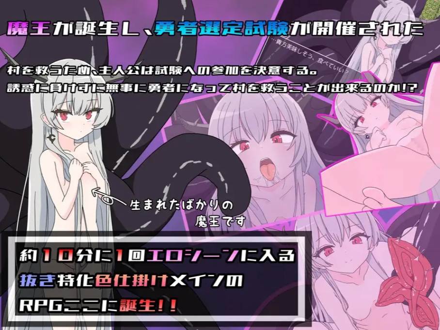 DeepSeekR1翻译  挑战勇者试炼的我竟深陷诱惑漩涡？！Ver1.2  带全CG