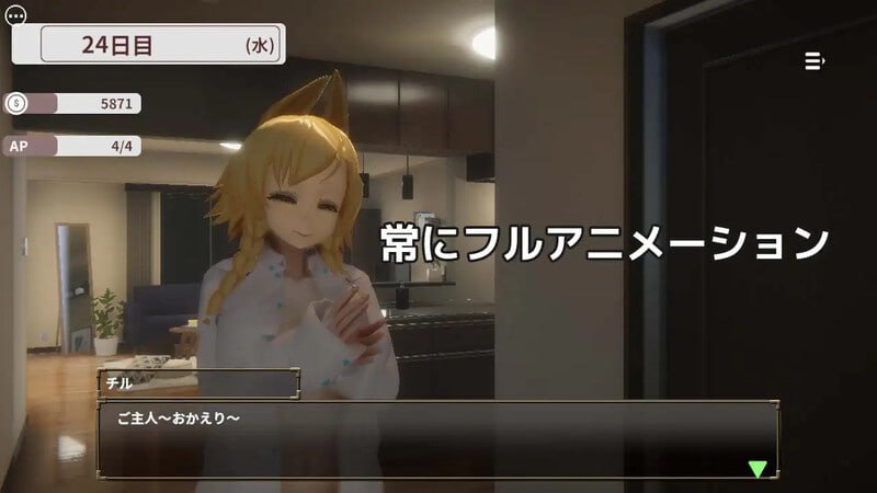 A173 狗狗的报恩~和弃犬少女恩爱的同居生活