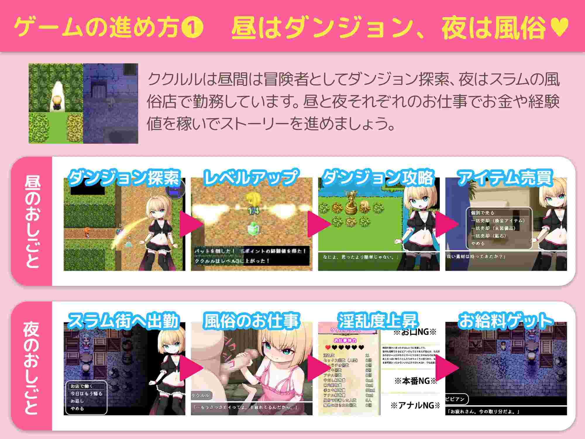 【DLsite/动态/汉化/萝/风俗/泡泡浴/强势女/男性受/触手/兽X/异种X/虫X】不甘示弱的库库鲁与不可思议的遗迹~潜入地下城复兴风俗业~ & 負けず嫌いククルルと不思議な遺跡 ~ダンジョン潜って風俗復興~ 【PC/社团名 がおんじゃ/RJ01333221】-第2张图片-萌站 【DLsite/动态/汉化/萝/风俗/泡泡浴/强势女/男性受/触手/兽X/异种X/虫X】不甘示弱的库库鲁与不可思议的遗迹~潜入地下城复兴风俗业~ & 負けず嫌いククルルと不思議な遺跡 ~ダンジョン潜って風俗復興~ 【PC/社团名 がおんじゃ/RJ01333221】-第2张图片-萌站