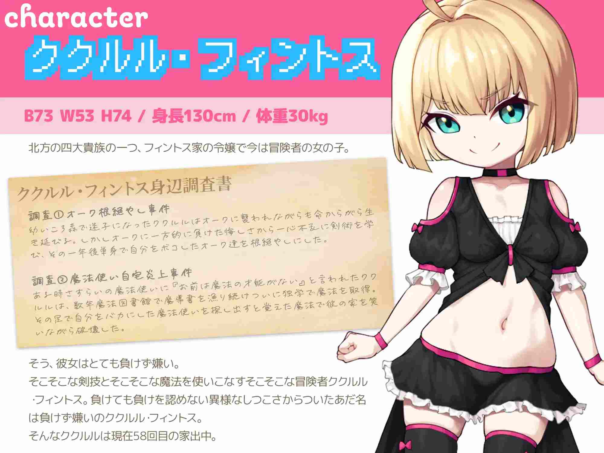 【DLsite/动态/汉化/萝/风俗/泡泡浴/强势女/男性受/触手/兽X/异种X/虫X】不甘示弱的库库鲁与不可思议的遗迹~潜入地下城复兴风俗业~ & 負けず嫌いククルルと不思議な遺跡 ~ダンジョン潜って風俗復興~ 【PC/社团名 がおんじゃ/RJ01333221】-第3张图片-萌站 【DLsite/动态/汉化/萝/风俗/泡泡浴/强势女/男性受/触手/兽X/异种X/虫X】不甘示弱的库库鲁与不可思议的遗迹~潜入地下城复兴风俗业~ & 負けず嫌いククルルと不思議な遺跡 ~ダンジョン潜って風俗復興~ 【PC/社团名 がおんじゃ/RJ01333221】-第3张图片-萌站