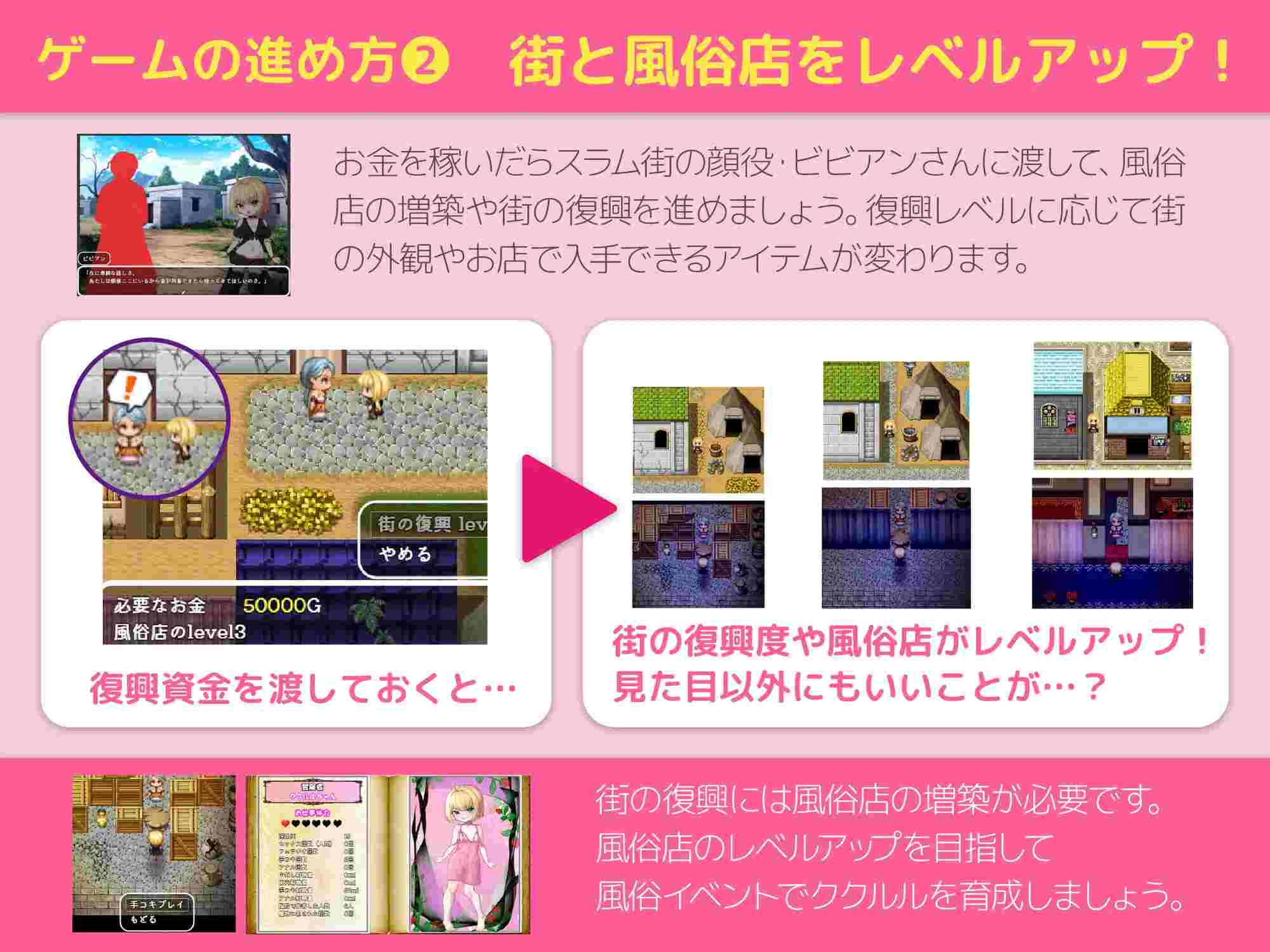 【DLsite/动态/汉化/萝/风俗/泡泡浴/强势女/男性受/触手/兽X/异种X/虫X】不甘示弱的库库鲁与不可思议的遗迹~潜入地下城复兴风俗业~ & 負けず嫌いククルルと不思議な遺跡 ~ダンジョン潜って風俗復興~ 【PC/社团名 がおんじゃ/RJ01333221】-第4张图片-萌站 【DLsite/动态/汉化/萝/风俗/泡泡浴/强势女/男性受/触手/兽X/异种X/虫X】不甘示弱的库库鲁与不可思议的遗迹~潜入地下城复兴风俗业~ & 負けず嫌いククルルと不思議な遺跡 ~ダンジョン潜って風俗復興~ 【PC/社团名 がおんじゃ/RJ01333221】-第4张图片-萌站