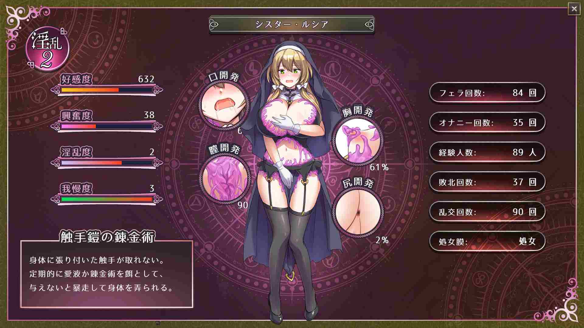 【DLsite/动态/汉化/战斗H/被NTR/淫乱/露出/羞耻/耻辱/触手/巨乳/爆乳/处女】魔法学院的吊车尾炼金术师的逆袭 & 魔術学校の落ちこぼれ錬金術師 【PC/社团名:腰の火/RJ01297830】-第11张图片-萌站 【DLsite/动态/汉化/战斗H/被NTR/淫乱/露出/羞耻/耻辱/触手/巨乳/爆乳/处女】魔法学院的吊车尾炼金术师的逆袭 & 魔術学校の落ちこぼれ錬金術師 【PC/社团名:腰の火/RJ01297830】-第11张图片-萌站