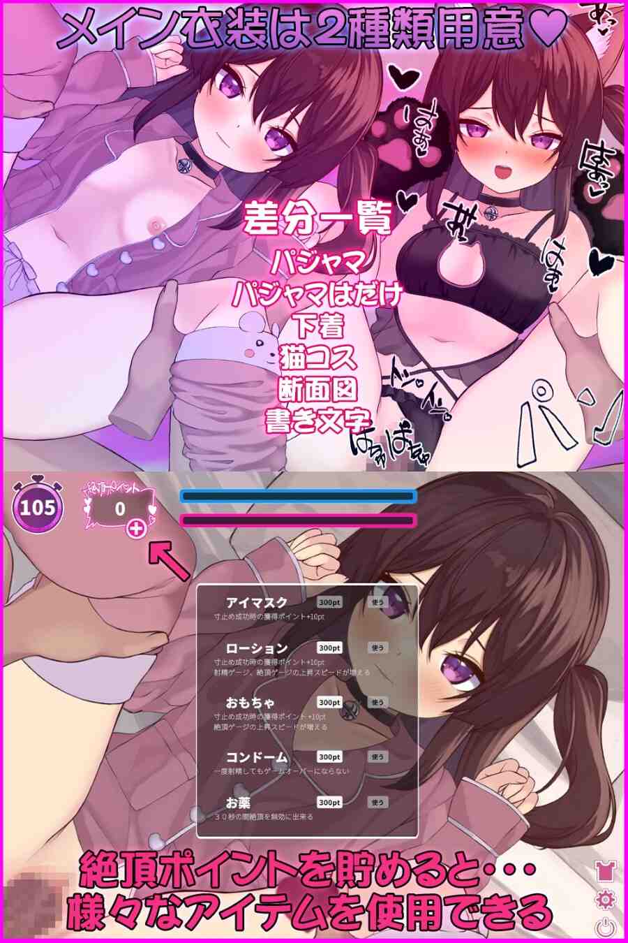【DLsite/实时机翻/Live2D/动态/新作/润滑液/玩具/少女/cosplay/角色扮演/高潮脸/阿黑颜/内射/中出/骨科】绝顶寸止！表妹HameQuest & 【Live2D】絶頂寸止め！いとこハメクエ 【PC/社团名:夢幻舞台/RJ01362973】-第2张图片-萌站