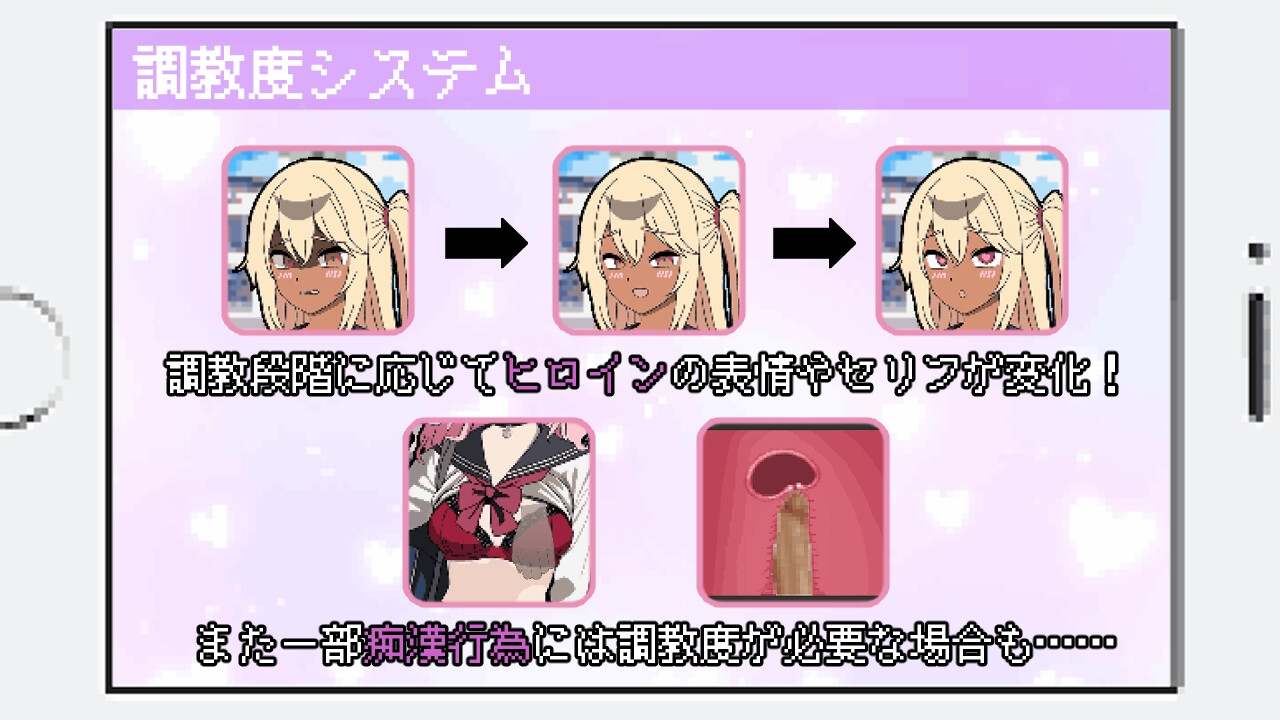 【DLsite/汉化/像素艺术触摸/抚摸/断面图/像素/辣妹/雌小鬼/制服/电车】于是我就开始做色○了 【PC/社团名:みりおんそふと/RJ01338554】-第2张图片-萌站 【DLsite/汉化/像素艺术触摸/抚摸/断面图/像素/辣妹/雌小鬼/制服/电车】于是我就开始做色○了 【PC/社团名:みりおんそふと/RJ01338554】-第2张图片-萌站
