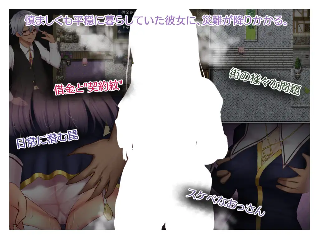 【DLsite/汉化/着衣/穿衣/女主人公/修女/卖春/援交/幻想/羞辱/多人运动/巨乳/爆乳】 艾尼西亚与盟约纹章 ~马蹄街的小圣徒~ & エニシアと契約紋 ~馬蹄通りの小聖女~ 【PC/社团名:しもばしら工房/RJ386773】-第2张图片-萌站 【DLsite/汉化/着衣/穿衣/女主人公/修女/卖春/援交/幻想/羞辱/多人运动/巨乳/爆乳】 艾尼西亚与盟约纹章 ~马蹄街的小圣徒~ & エニシアと契約紋 ~馬蹄通りの小聖女~ 【PC/社团名:しもばしら工房/RJ386773】-第2张图片-萌站