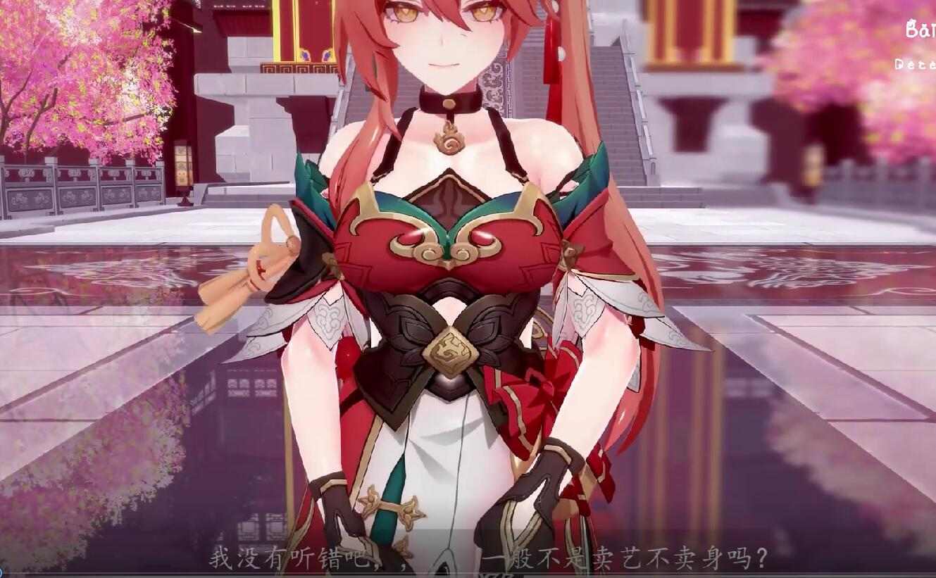 Iwara - 02.桂乃芬 加入公司之前的故事 