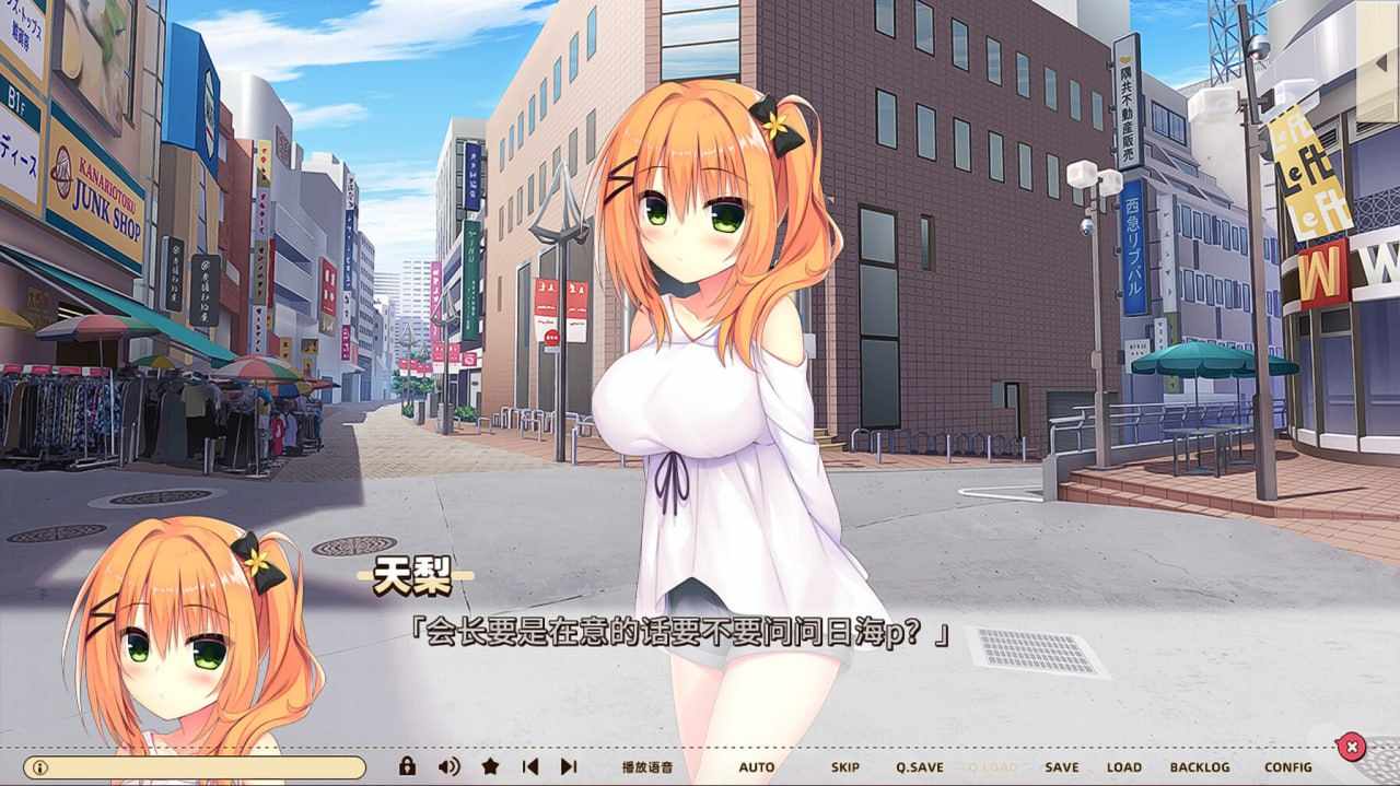 【粉丝福利/白嫖/PC/昨日发售/ADV】常轨脱离Creative凸v1.1.4【共5.6GB】【附带全CG存档】【Steam官中】【2025年03月28日 发售】-第3张图片-萌站