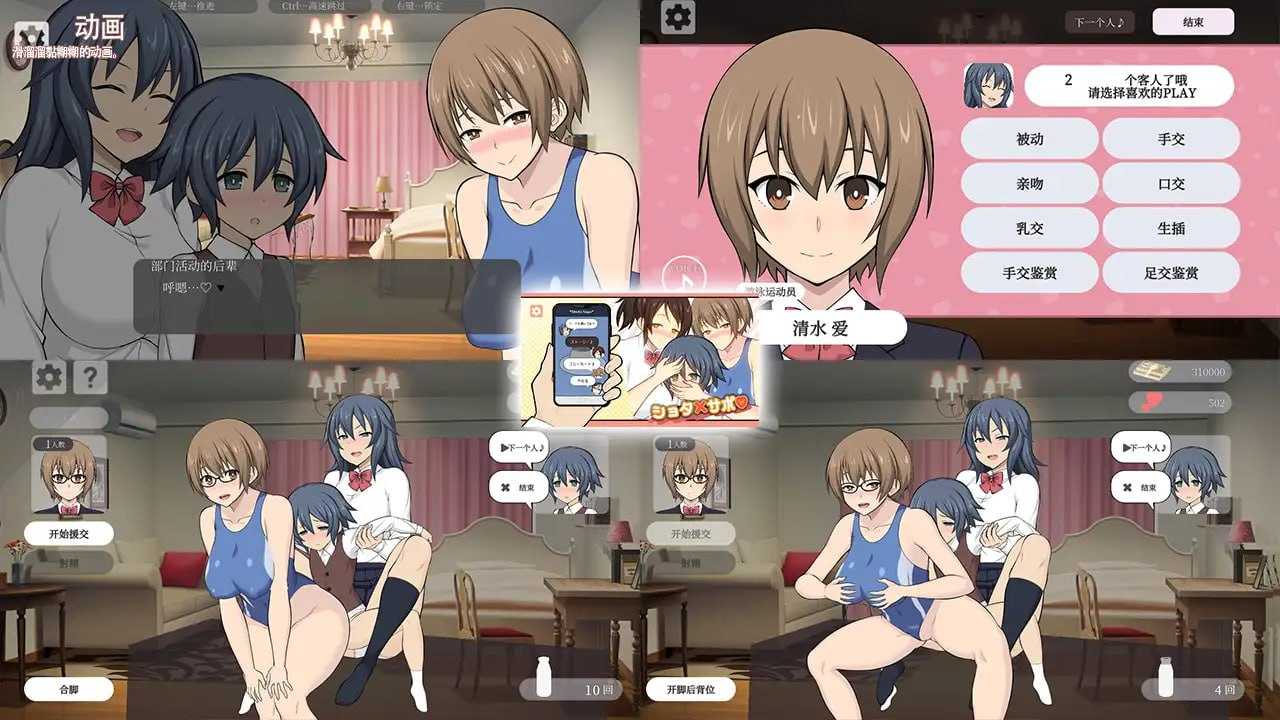 A177 秀太×援交