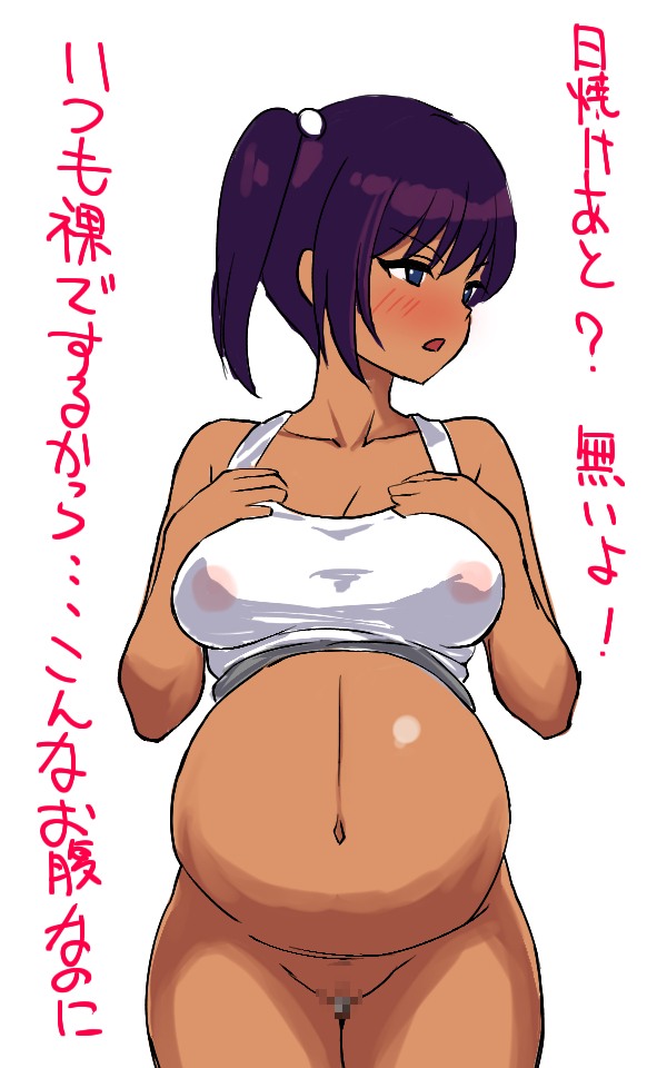 [妊娠][黑皮][晒痕][后宫][调教]メ○ガキとかくれんぼ2.01[250M][百度]-第2张图片-萌站