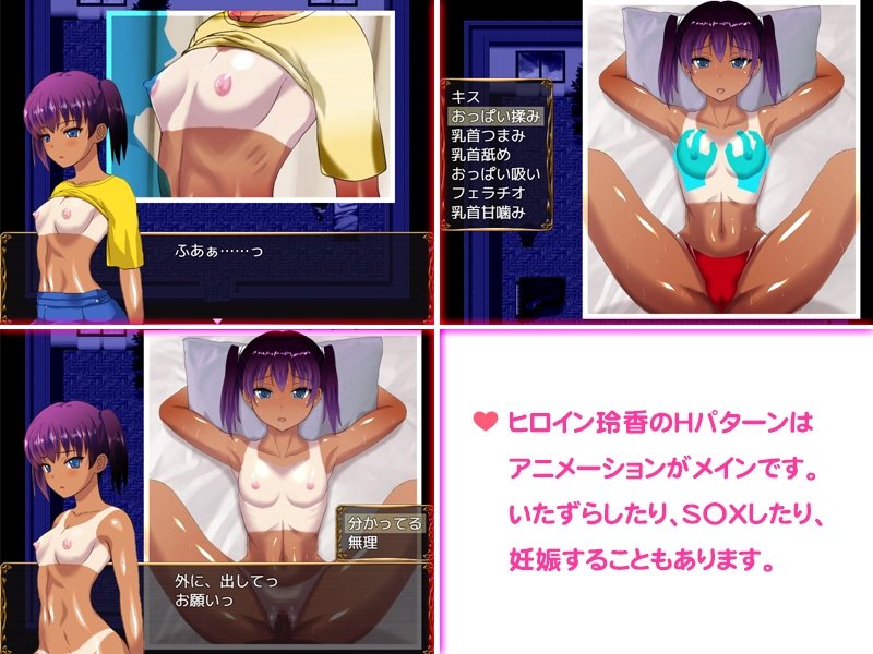 [妊娠][黑皮][晒痕][后宫][调教]メ○ガキとかくれんぼ2.01[250M][百度]-第3张图片-萌站