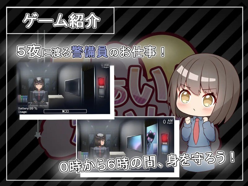 A178 ふぁいぶないと-第2张图片-萌站