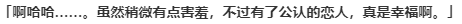 【ADV/AI汉化/PC】D.C.4 Sweet Harmony（初音岛4 FD）-第4张图片-萌站