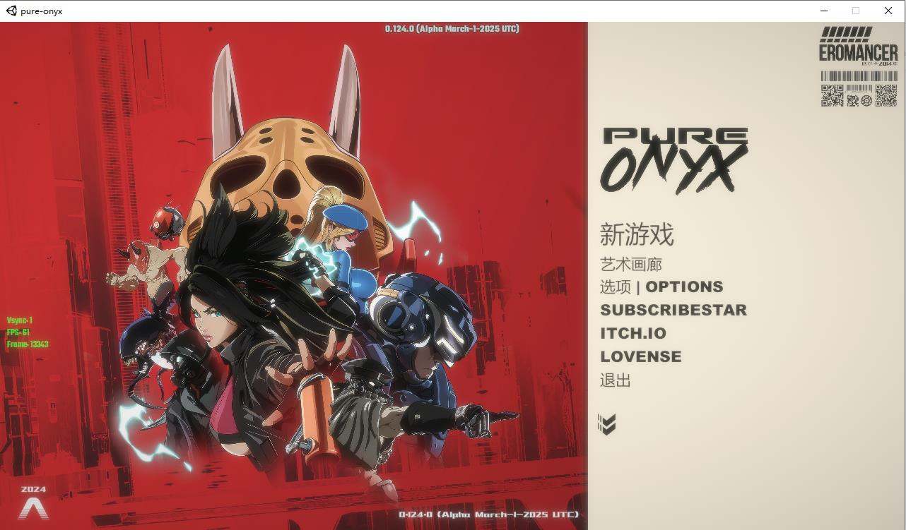 【ACT/PC】真红玛瑙 PURE ONYX V0.124+画廊场景解锁 官方中文【2.6G】