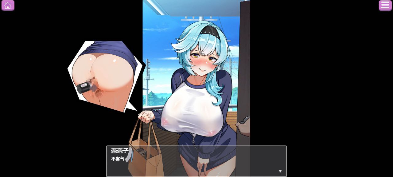 PC 露出巨乳配送员