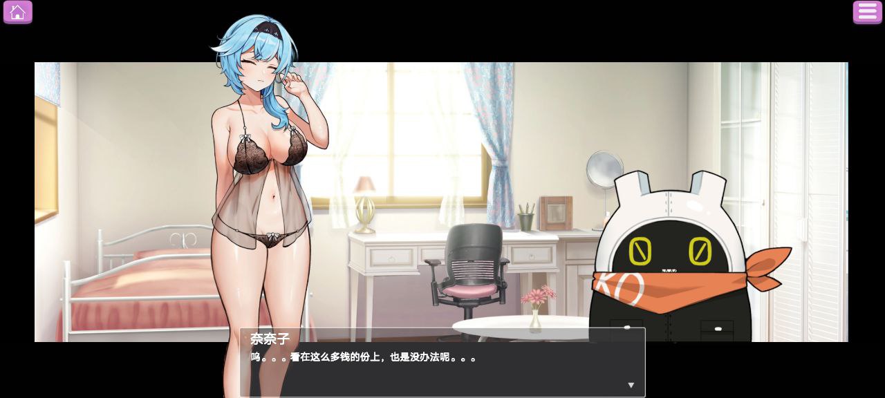 PC 露出巨乳配送员-第3张图片-萌站