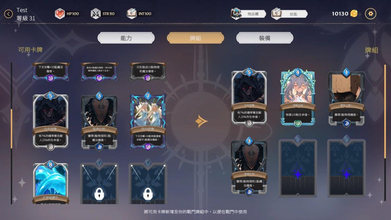 电脑端/[SLG] STEAM官方中文+DLC【简+繁】  奥拉：卡牌狂潮   Aura Hentai Cards - Divine Edition v1.6 +5DLC-第5张图片-萌站