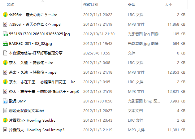【粉丝福利/白嫖/PC神作/合集/动态/部分无码/19GB】恋姬无双&真恋姬无双&天下统一传离线版【附带全CG存档】【精翻汉化/无汉化】-第6张图片-萌站