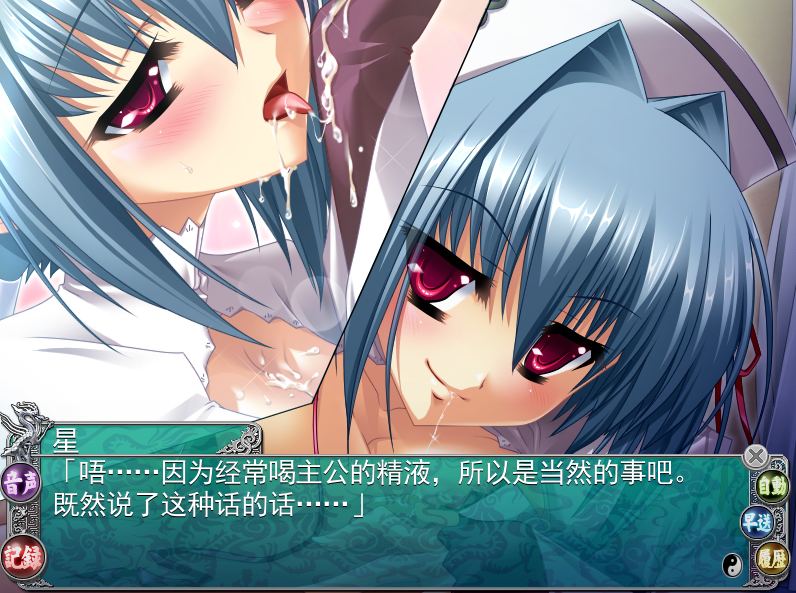 【粉丝福利/白嫖/PC神作/合集/动态/部分无码/19GB】恋姬无双&真恋姬无双&天下统一传离线版【附带全CG存档】【精翻汉化/无汉化】-第11张图片-萌站