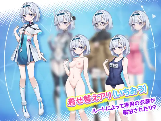 おにいちゃんのことが大大大好きな賢くて可愛くてロボないもうと(死んでる)【いもうと】 AI汉化版(V00209)-第5张图片-萌站