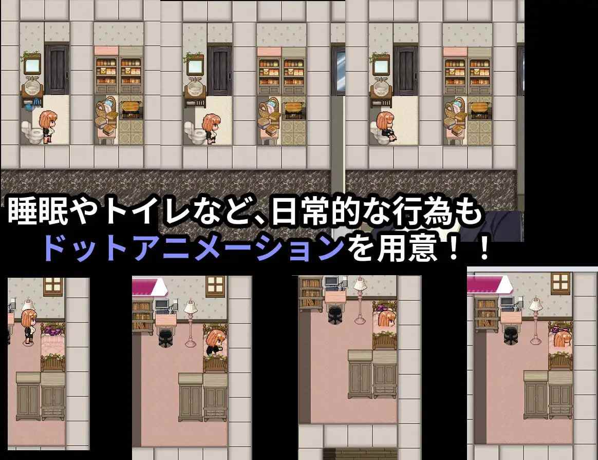 逆转之心 v0.4.1 AI汉化版(V00215)-第6张图片-萌站