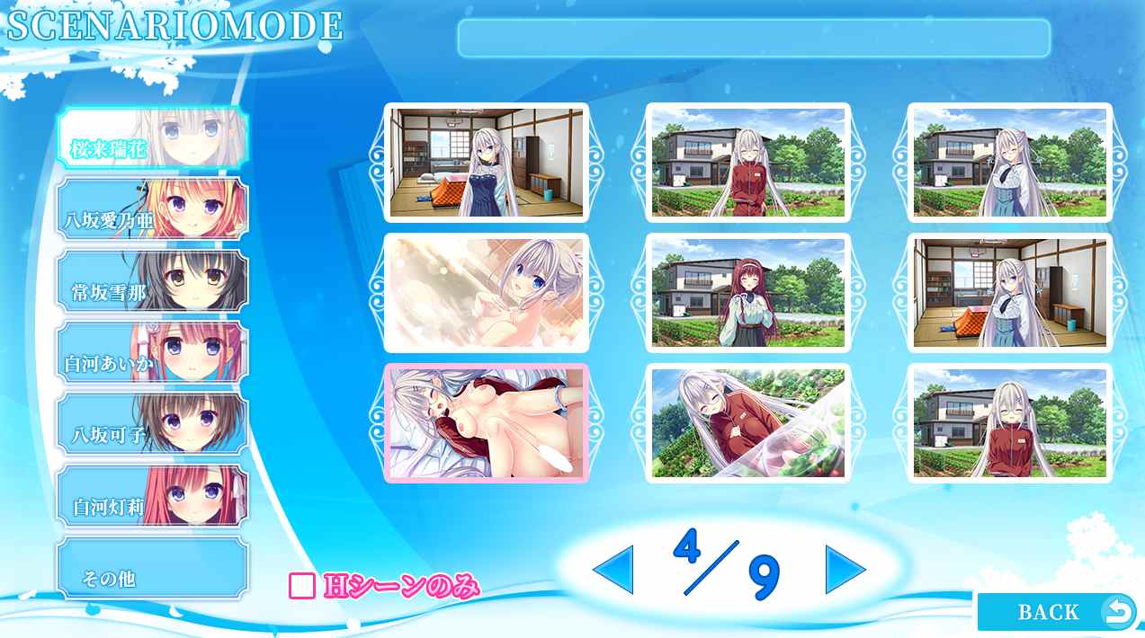 【粉丝福利/白嫖/PC/昨日发售/ADV】初音岛5～甜蜜幸福v1.0.2【共7.1GB】【附带全CG存档&特典】【官方中文】【2025年03月28日 发售】
