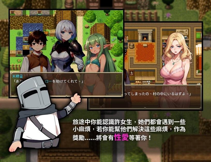 【粉丝福利/白嫖/PC/RPG/joi/异种奸】不可能!哥布林侵略!〜正太的种付大冒险〜【共1.2GB】【附带回想部屋】【官方中文】-第3张图片-萌站