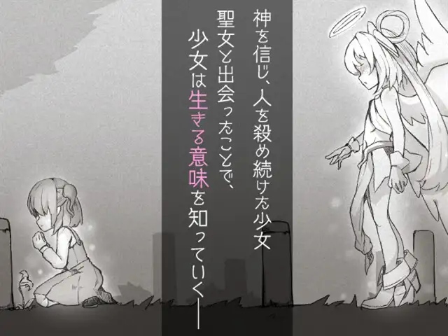 【粉丝福利/白嫖/PC/今日发售/RPG/无码】最强☆天使 沙利叶v1.0.18 【共2.4GB】【官方中文】【2025年03月29日中午12点 发售】-第9张图片-萌站