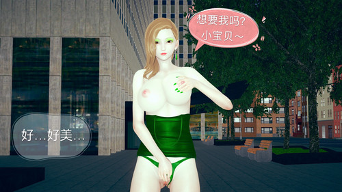 少年泰坦+蝙蝠女侠-第7张图片-萌站