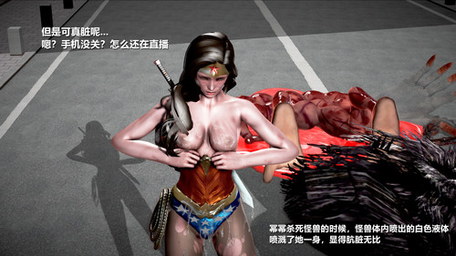 神奇女侠-幂幂01-03