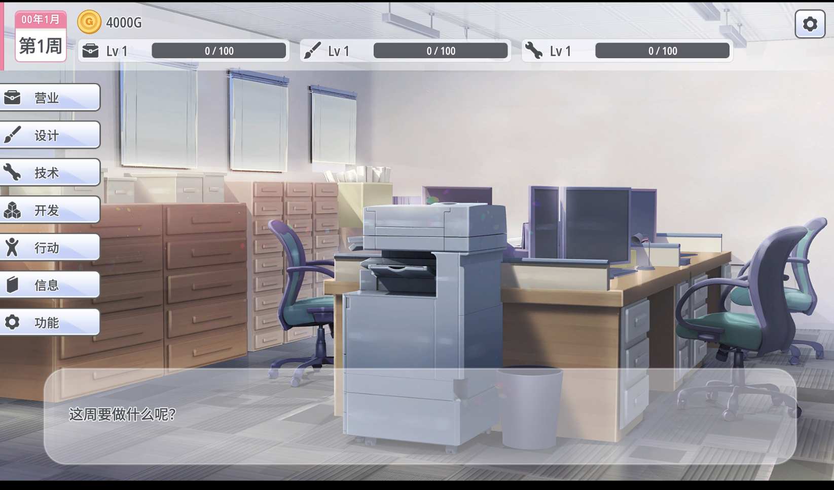 【SLG/PC】超级秘密玩具