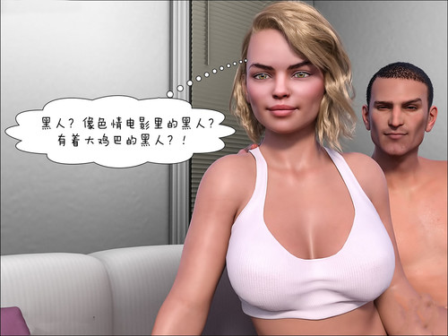 [CrazyDad3D]FAMILY SINS(罪恶家庭)1-11