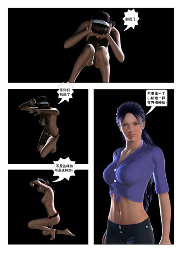 [G9MPcomics] Shadow Ranger(暗影游侠)第1-3部01-07(完)+短篇
