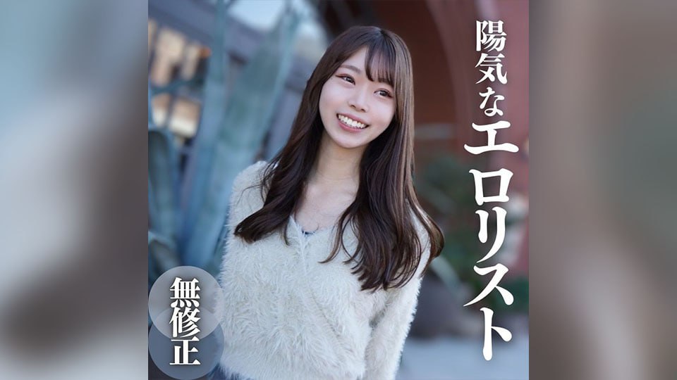 【露脸】纯真开朗的Est。双重中出，乳汁让阴蒂膨胀。第一次被禁止的三人行是终极的快感