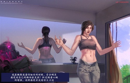 [OrionArt]被诅咒的劳拉01-02+刀锋女王的备品