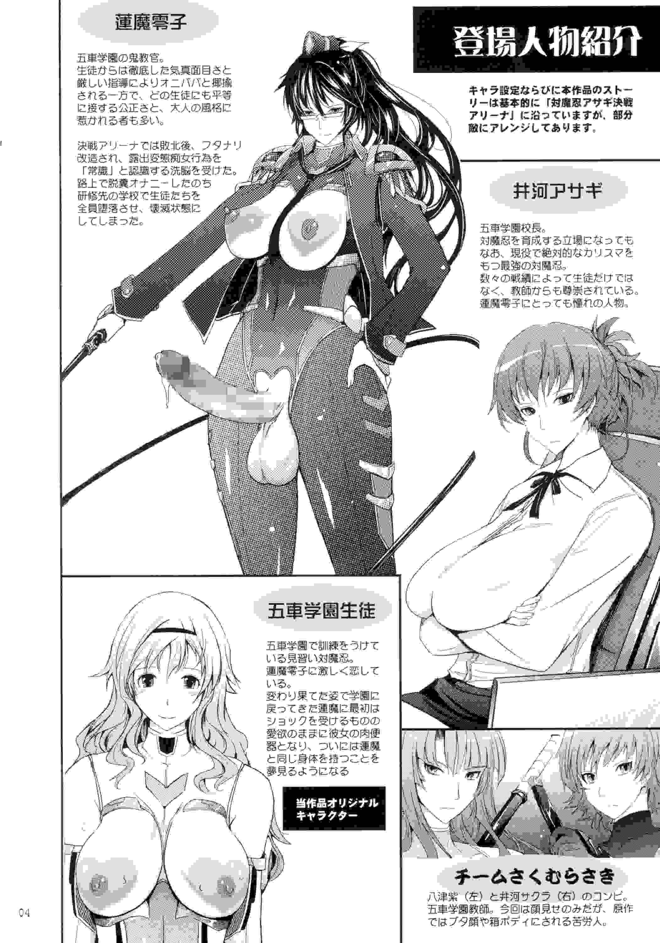 阴阳腰带（23）