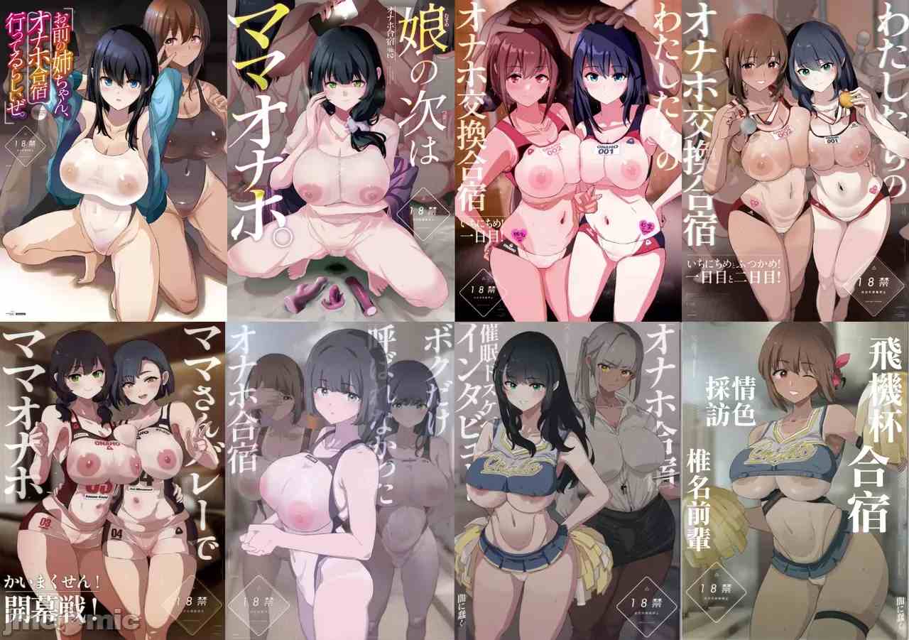 [个人整合版] [A極振り (Sian)] 雌ガチャI-III [中国翻訳] [DL版]86.7 MB-第2张图片-萌站