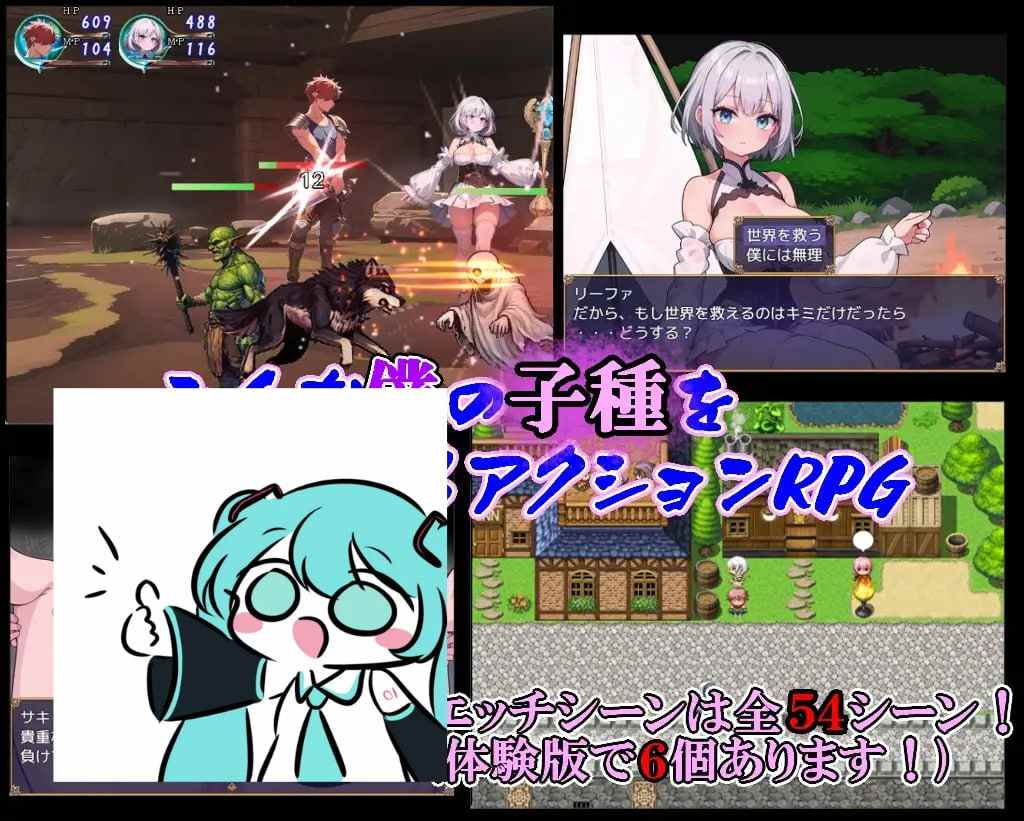 PC/RPG/#敌人、同伴和NPC都在觊觎我的精液 #敵も味方もNPCもみんな僕の子種を狙っている 汉化版【2025年03月16日 发售】-第3张图片-萌站 PC/RPG/#敌人、同伴和NPC都在觊觎我的精液 #敵も味方もNPCもみんな僕の子種を狙っている 汉化版【2025年03月16日 发售】-第3张图片-萌站