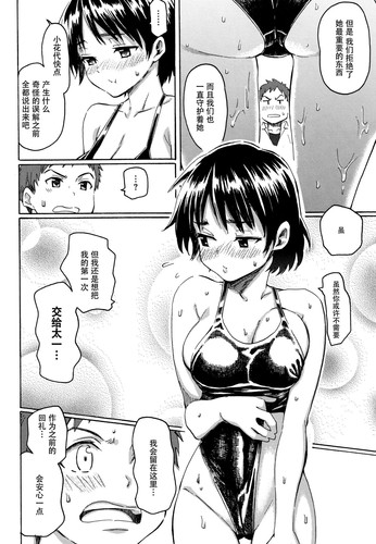 [藤丸] ユアソング+8P小冊子