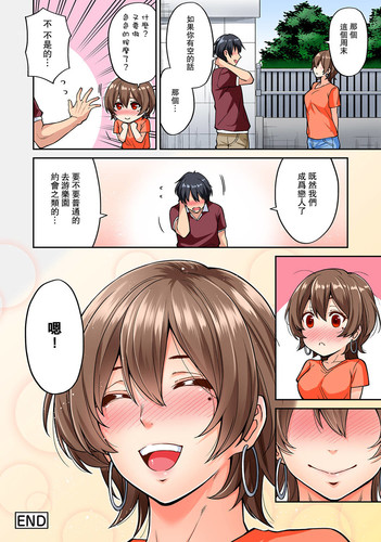[庄司二号] 発情むんむんマッサージ ！～リンパと一緒に流されエッチ 01-08(完)-第6张图片-萌站