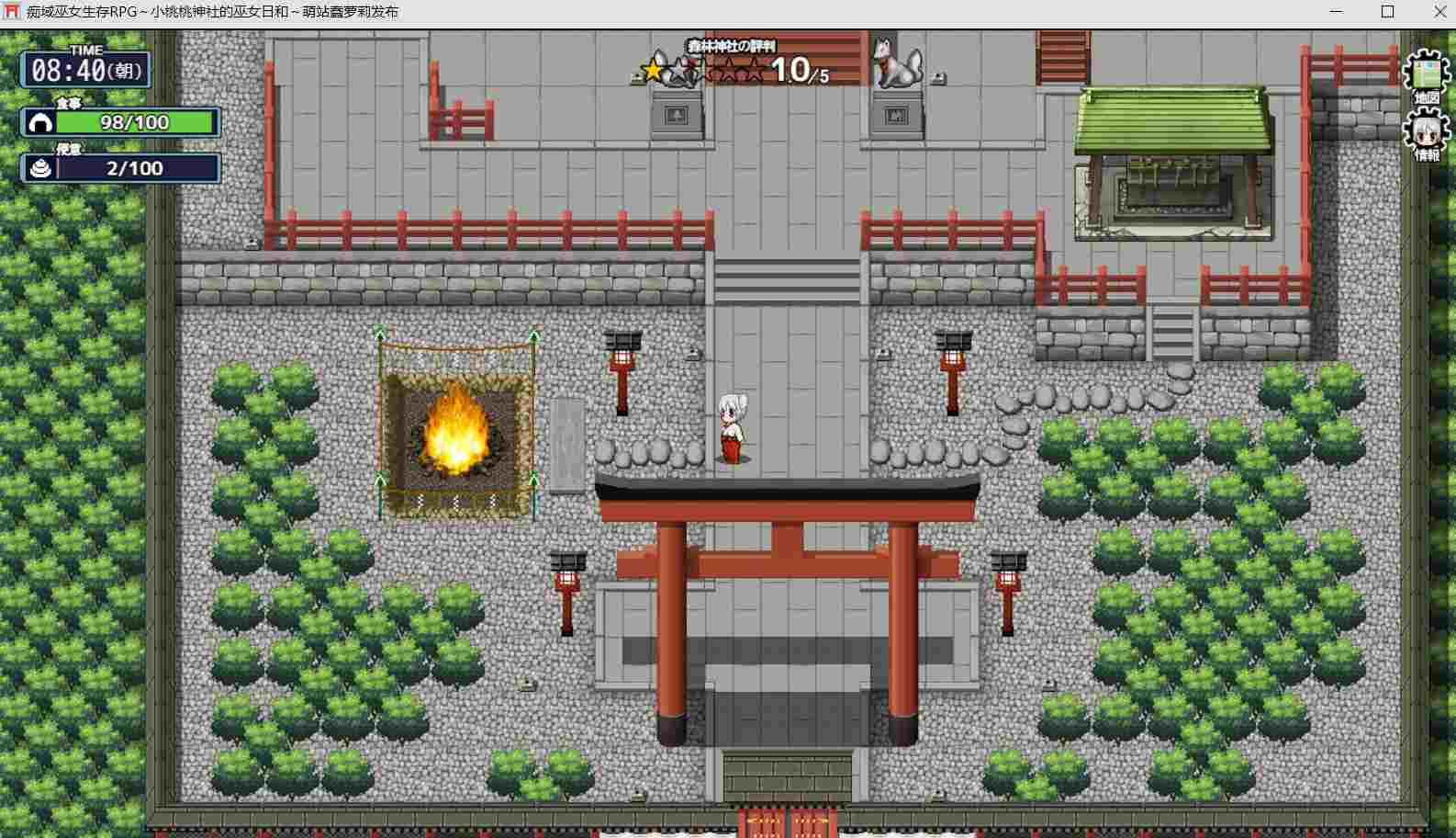 [250329]羞耻巫女生存RPG ～森林神社的巫女日子～PC 汉化 900M RPG  换装 巫女 模拟器 失禁 蕾丝/女同 露出 放尿/小便 阴毛/腋毛 粪便/排泄物 恥域巫女サバイバルRPG～もりりん神社の巫女日和～-第2张图片-萌站
