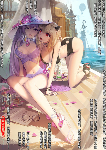 嫦娥造反记001-179+其他