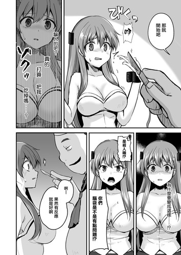 渡里laboratoryX10_2021.07.01整合