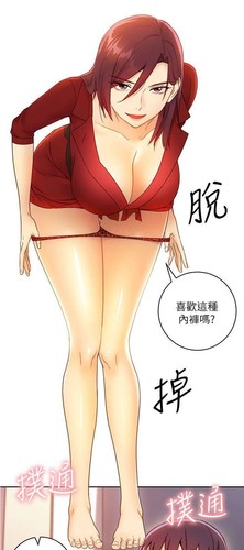 [韓漫]繼母的朋友們/继母的朋友们01-52