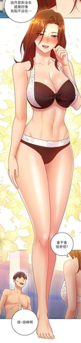 [韓漫]繼母的朋友們/继母的朋友们01-52-第2张图片-萌站