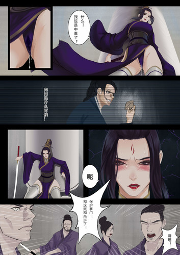 一屄一世界+艷陽少婦+短篇X2[完整版]-第3张图片-萌站