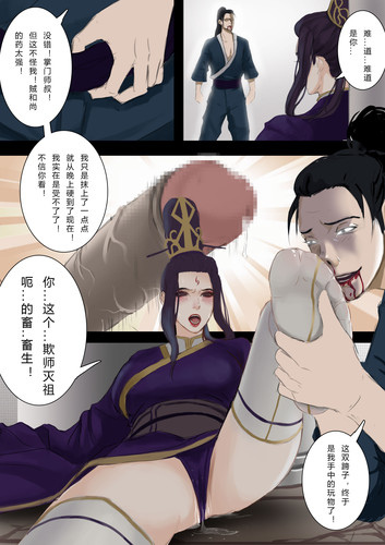一屄一世界+艷陽少婦+短篇X2[完整版]-第6张图片-萌站