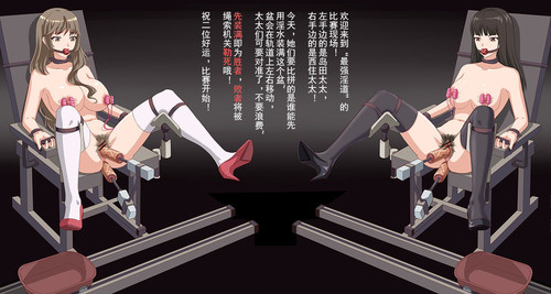 女搜查官无惨+屑狐狸の无尽凌迟+最强淫道